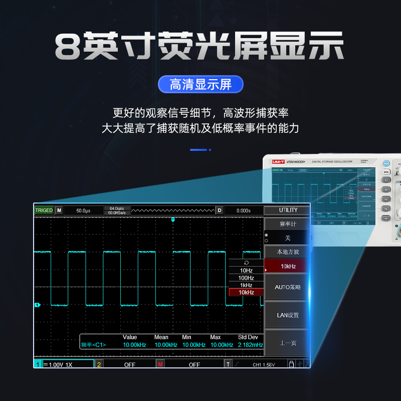 优利德UTD2102CEX+双通道100M数字存储示波器UT2202CEX大宽屏200M - 图1