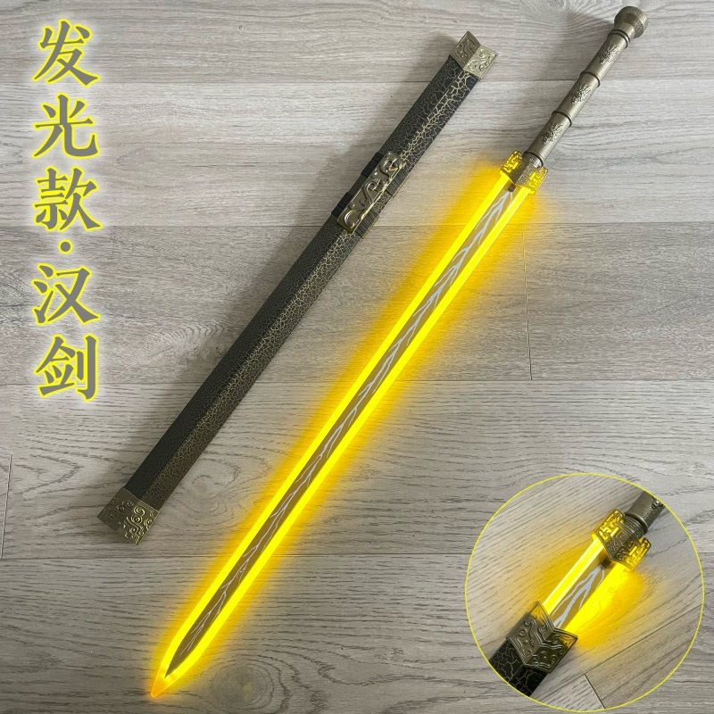 激光剑儿童玩具发光秦王木剑汉剑唐横刀居合木刀拔刀剑训练古风剑,淘宝优惠券,粉丝福利购,淘宝优惠卷