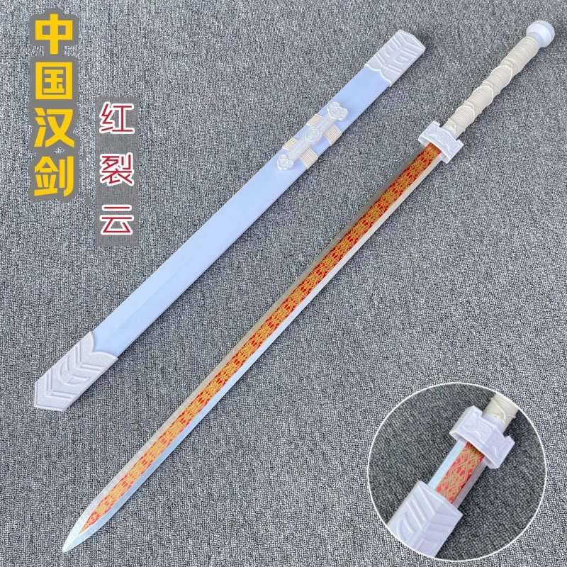 汉剑木剑网红剑拍摄刀剑武术练习竹木道具刀剑儿童玩具宝剑古风剑,淘宝优惠券,粉丝福利购,淘宝优惠卷