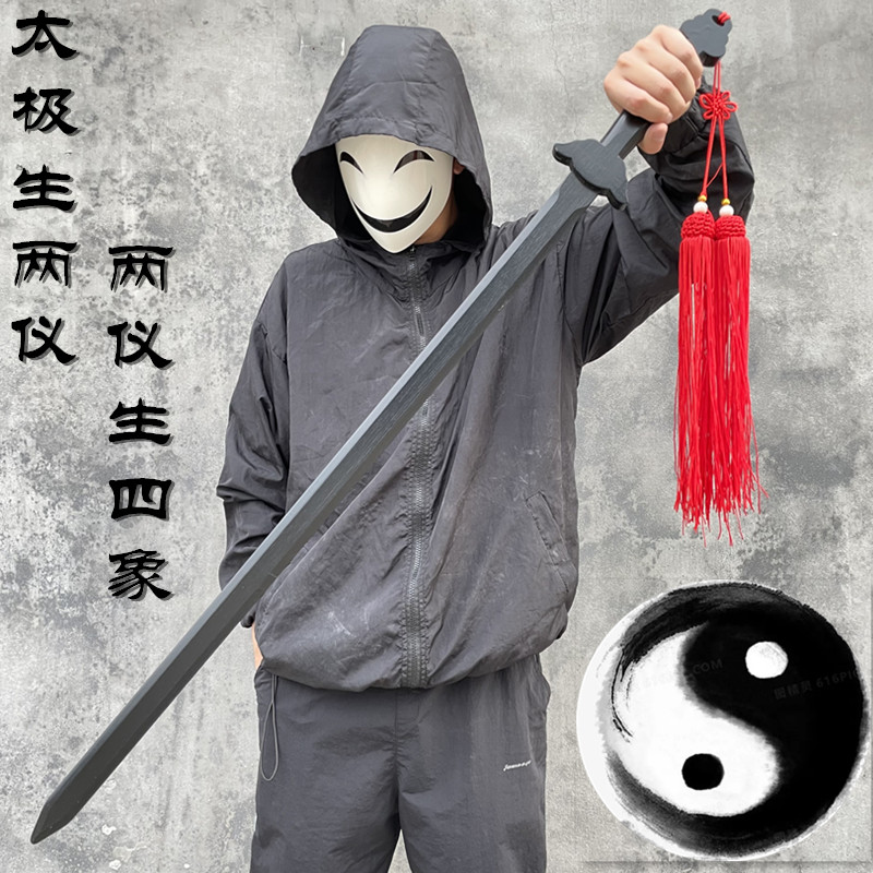 太极剑武术晨练对练木剑武士刃带鞘居合道竹刀唐横刀苗刀汉剑道具 - 图1