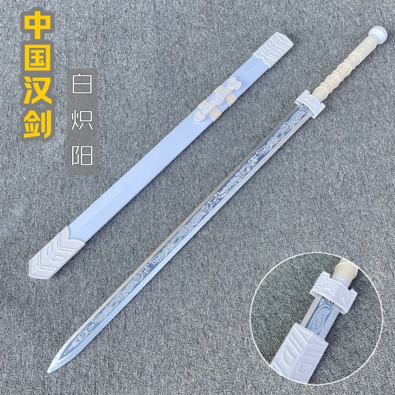 汉剑木剑网红剑拍摄刀剑武术练习竹木道具刀剑儿童玩具宝剑古风剑,淘宝优惠券,粉丝福利购,淘宝优惠卷