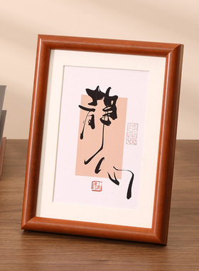 实木圆弧光滑美术装裱框摆挂两用