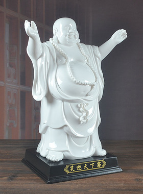 自在弥勒佛德化白瓷玄关客厅摆件