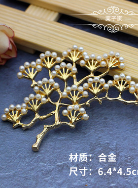 新娘松枝合金团扇diy手工材料