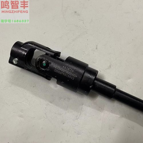 适配福田风景G7汽车配件 蒙派克S 风景G9 方向机转向下轴 十字节 - 图3