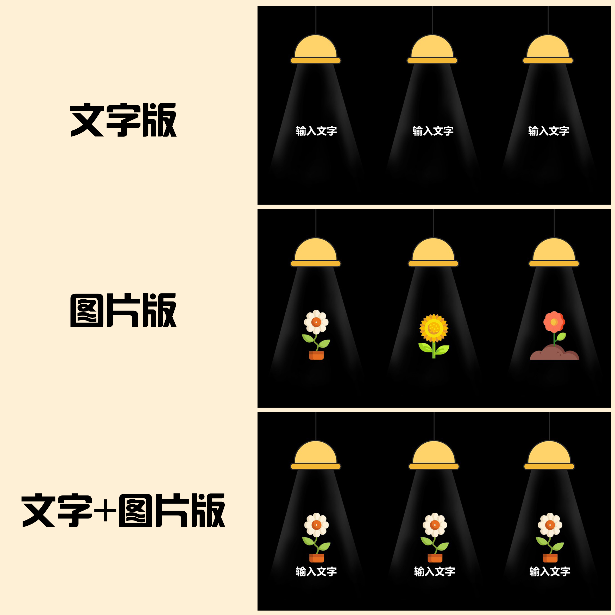 E52打开信封开窗开门开关灯动画效果PPT游戏模板音效触发器 - 图1