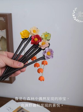 古风汉服配饰琉璃簪花 真花永生花发饰发簪