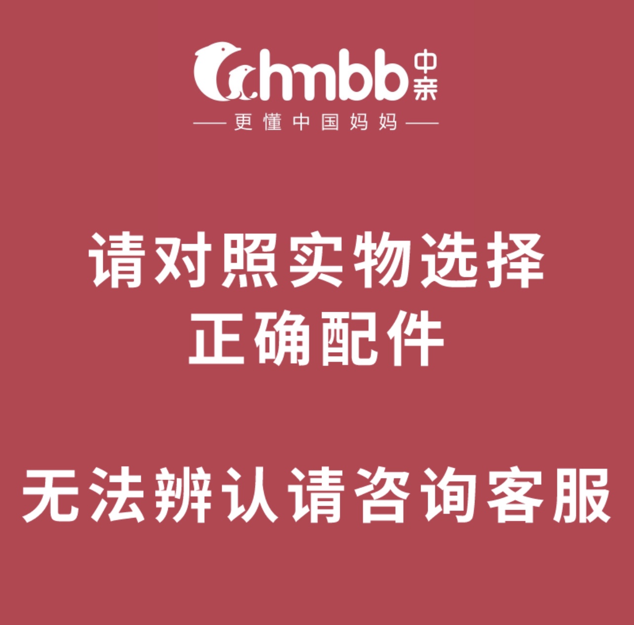 原厂配件中亲水壶底座单壶玻璃壶壶盖子婴儿恒温调奶器热水壶正品-图3