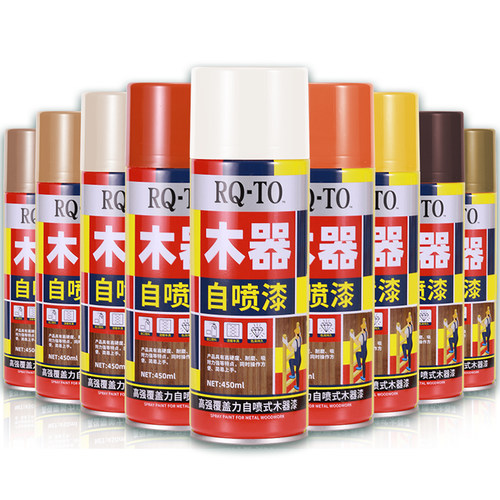 家具自喷漆水性木器漆仿木纹漆旧木门翻新改色油漆透明清漆胡桃色 - 图3