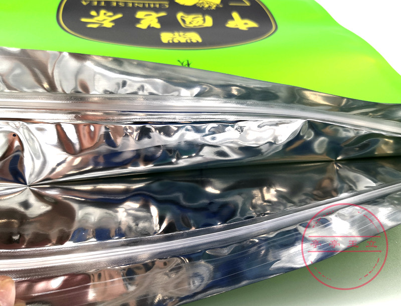 加大中国茗茶包装袋 自封口 500g 250g 毛峰 大叶茶 老树茶叶袋子,淘宝优惠券,粉丝福利购,淘宝优惠卷