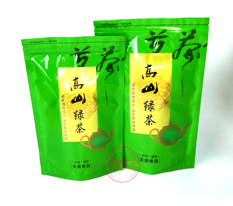 高山绿茶包装袋100g250g500g自封口透明拉链云雾茶叶袋半斤1斤装