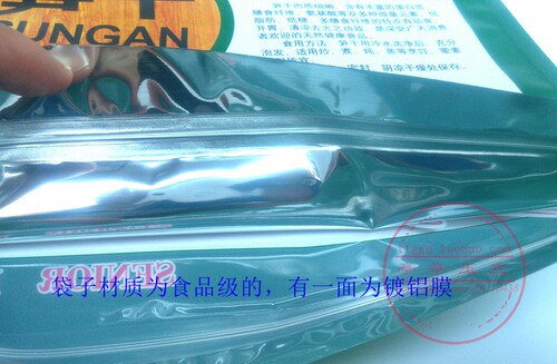 笋干包装袋半斤一斤自封口通用竹笋尖笋干笋丝片烟笋礼品包装袋子 - 图1