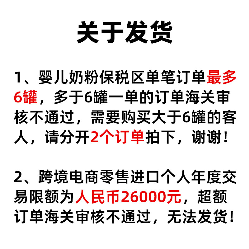 25年1月澳洲Abbott雅培小安素牛奶粉香草味儿童成长营养1岁850g