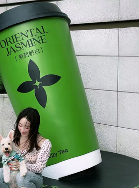 网红茉莉奶白奶茶店开业装饰大型奶茶杯咖啡杯雕塑打卡拍照摆件