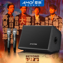 Summer New Guitar Keyboard Sound Box Outdoor Folk Songs Singing Bluetooth Live Band Expansion Special Portable Charging