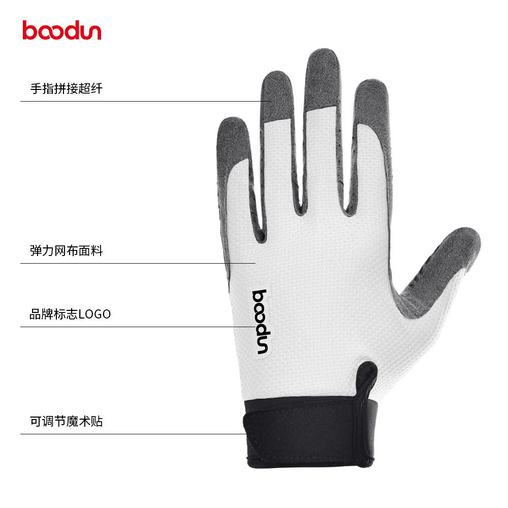 博顿健身全指透气手套骑行防滑长指男女触屏防起茧壶铃舒适减震,淘宝优惠券,粉丝福利购,淘宝优惠卷