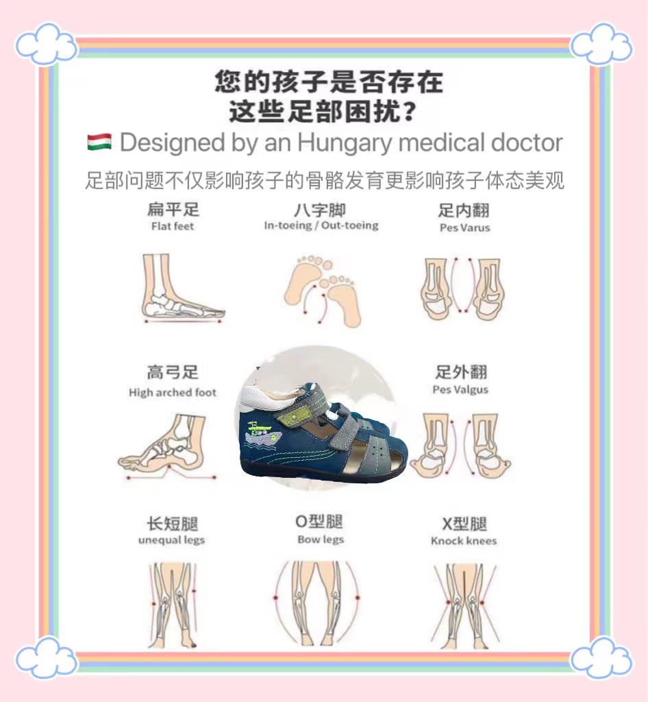 进口Szamos儿童鞋矫正鞋矫正足外翻内翻扁平足八字脚OX型20-30码 - 图0
