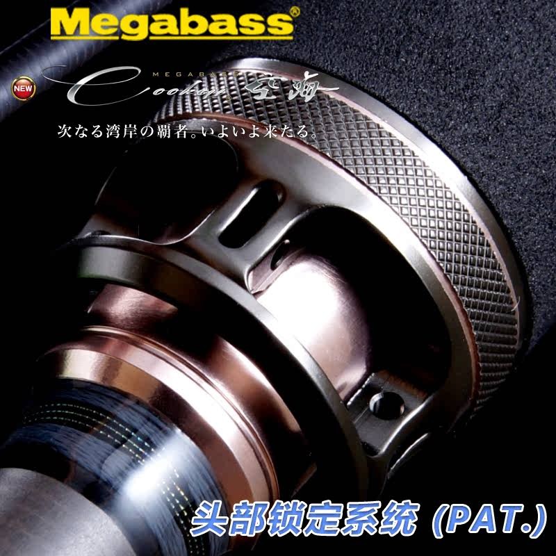 22新品MEGABASS 空海Cookai日本进口海钓岸钓根钓铁板竿淡海水 - 图1