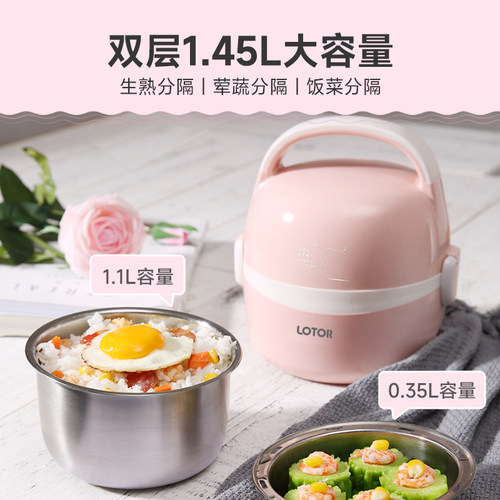 lotor电热饭盒可插电加热保温蒸饭饭菜神器自热饭锅小1人2上班族 - 图3