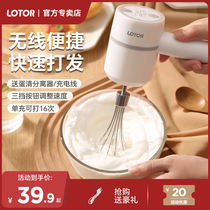 Small Raccoon Wireless Electric Eggbeware Home Small Handheld Baking Special Cream Whipped Egg Machine Stirring