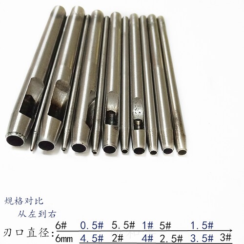 皮带冲孔腰带打孔器包包打孔圆冲开孔鞋子敲透气孔手工敲圆孔工具 - 图1