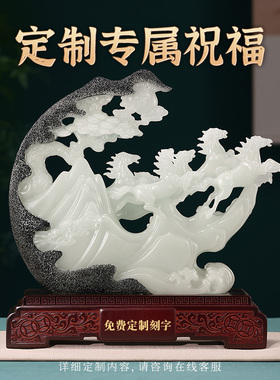 中式八骏雄风马摆件高级客厅书房摆设公司开业乔迁开业搬迁礼物