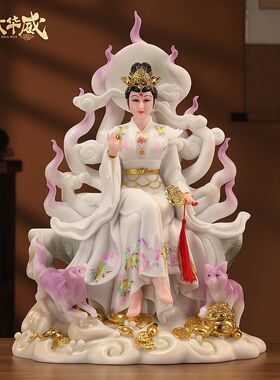 九尾白狐真身像体九尾狐摆件九尾娘娘九姑娘神像供奉居家狐仙摆件