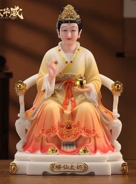 四大家族仙家像胡三太爷太奶黄三常蟒神像堂口真身供奉摆件