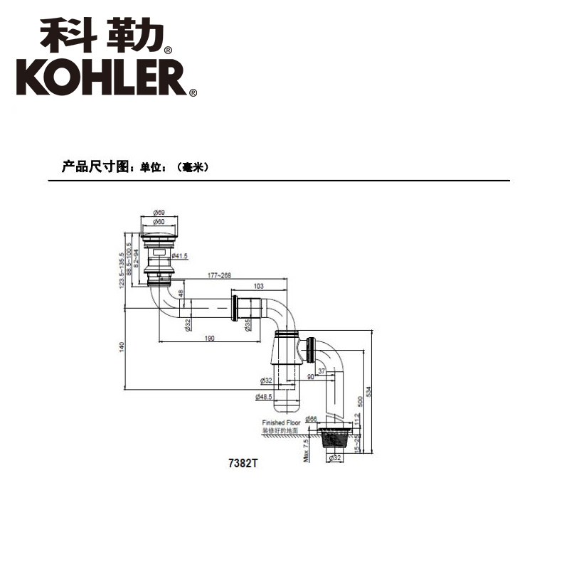 科勒排污管可调型墙排去水弯管（含脸盆落水）K-7382T - 图0