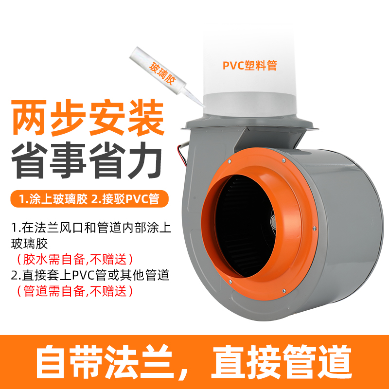 静音离心式管道风机耐高温防水防油厨房专用排烟机酒店饭店抽烟机 - 图0