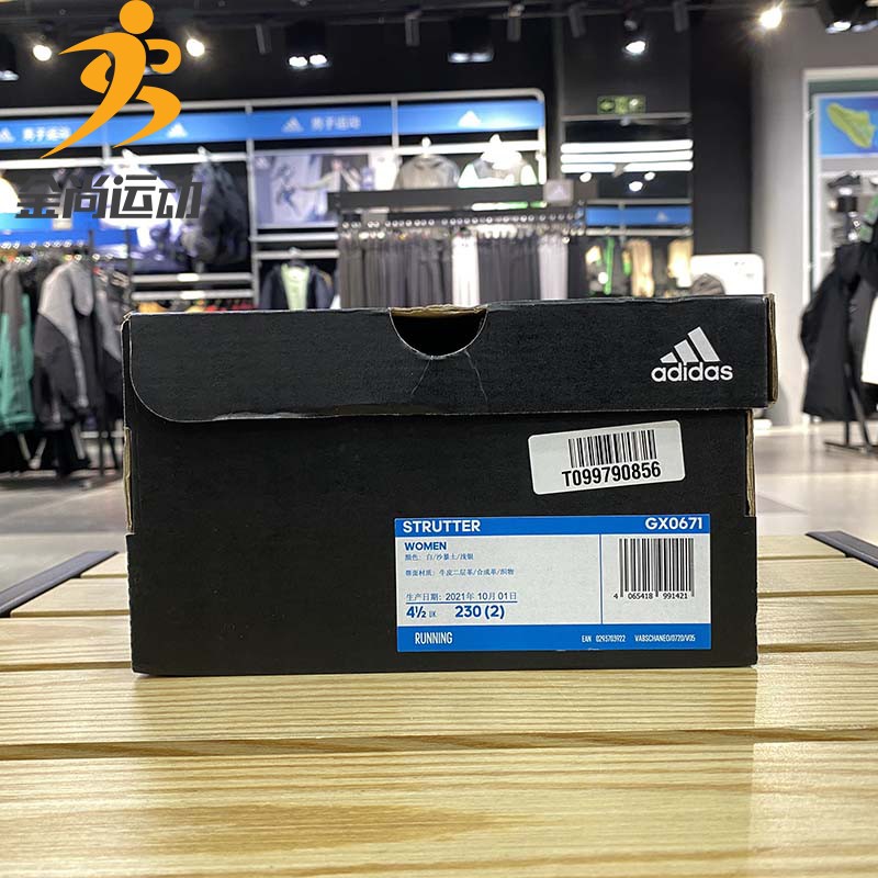 Adidas阿迪达斯女鞋透气跑步鞋复古运动鞋春季新款正品鞋子GX0671 - 图2