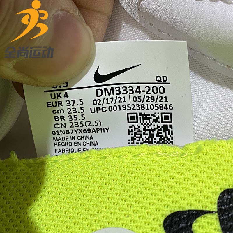 耐克女鞋休闲鞋2022春新款训练鞋AIR ZOOM 运动鞋DM3334-400-200 - 图1