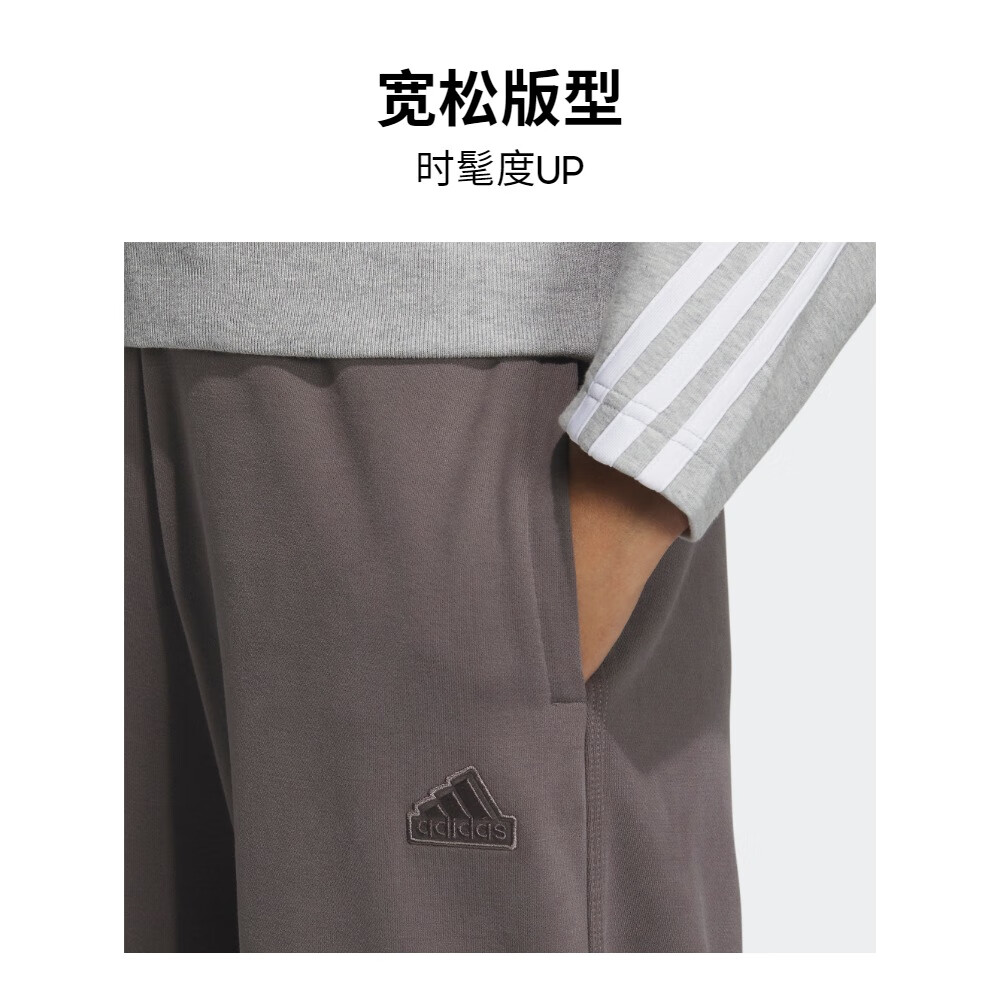 adidas阿迪达斯运动女装冬季宽松毛圈布束脚运动裤IM8853 IM8854 - 图1