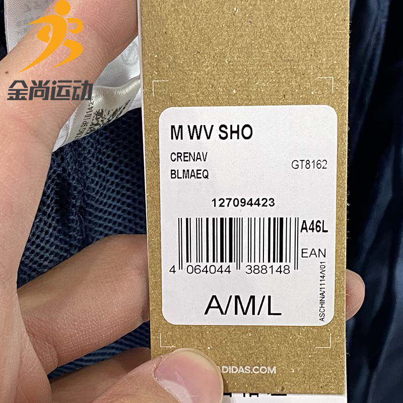 阿迪达斯短裤男2021夏季新速干裤子健身男士五分裤GT8162 GT8161-金尚运动品牌店- 淘优券