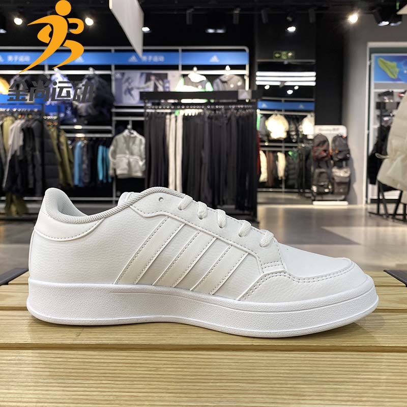 adidas阿迪达斯休闲鞋女2022春季新款低帮轻便小白鞋运动鞋FX8725