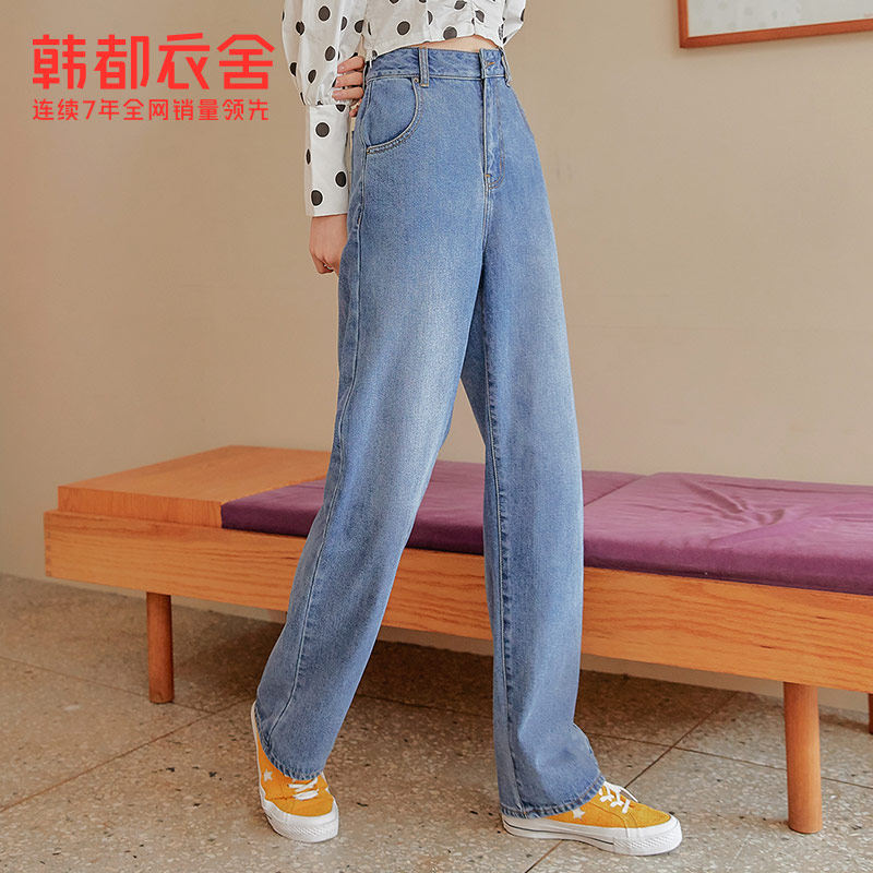 韩都衣舍高腰2021夏装新款女牛仔裤 韩都衣舍敏丽牛仔裤