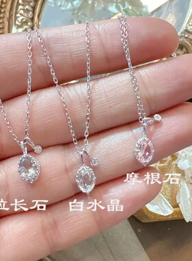 回馈款日系NJ同款 天然拉长石 摩根石双吊坠项链锁骨链颈链银饰品