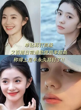 刘浩存同款超闪D色莫桑石钻石四爪耳钉925纯银耳骨赵露思百搭时尚