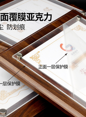 授权牌木质奖状摆台专利证书定制