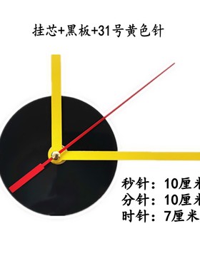 照片钟表机芯趣味相框组合创意