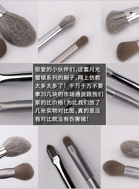 收纳包便携高光腮红全套粉底刷
