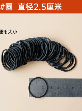 影楼师专用黑皮筋强拉不断发绳