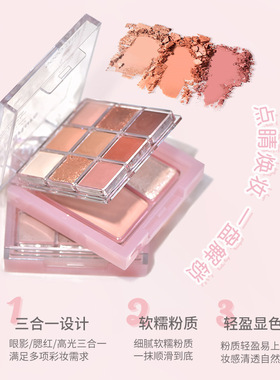戈戈舞眼影腮红高光一体盘大地色