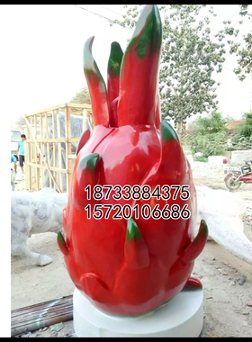 彩绘仿真瓜果蔬菜雕塑摆件现货