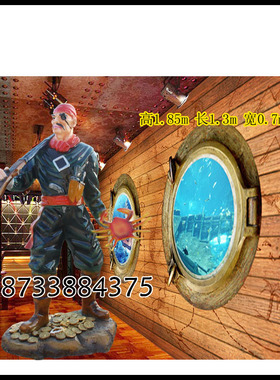 加勒比海盗雕塑网吧商场装饰摆件