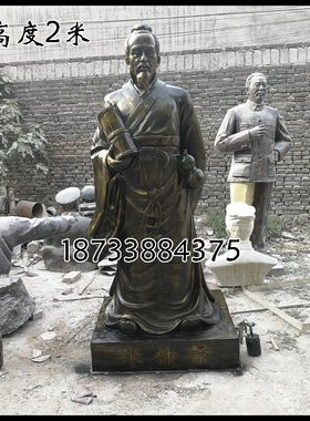 孙思邈中医文化华佗古代雕像