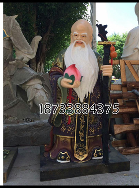 福禄寿喜彩绘仙桃寺庙树脂模型