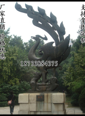 定做城市广场学校不锈钢地球仪