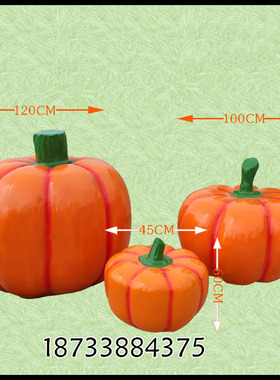 玻璃钢大型仿真装饰品雕塑摆件