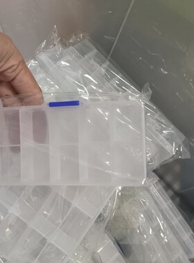 透明塑料多规格功能饰品收纳盒 diy米珠首饰品储物可拆分类整理盒